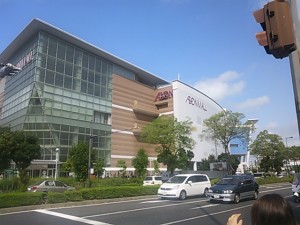 イオン外観